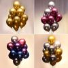 10-Inch Thickened Metallic Latex Balloon Wedding Party Decoration Metallic Chrome Balloon Birthday Party And Party Supplies