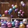 10-Inch Thickened Metallic Latex Balloon Wedding Party Decoration Metallic Chrome Balloon Birthday Party And Party Supplies